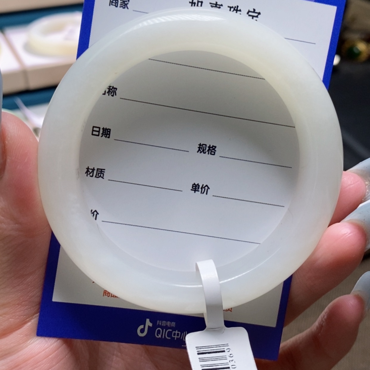 【闪购商品】和田玉手镯未镶嵌