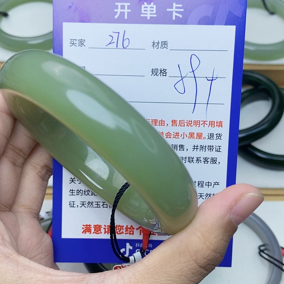 和田玉手镯未镶嵌cs