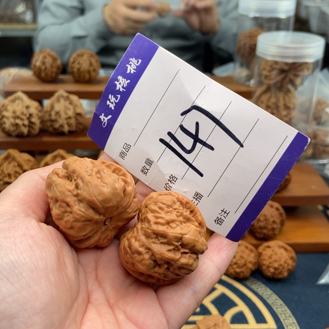 文玩核桃吊坠36蛤蟆头