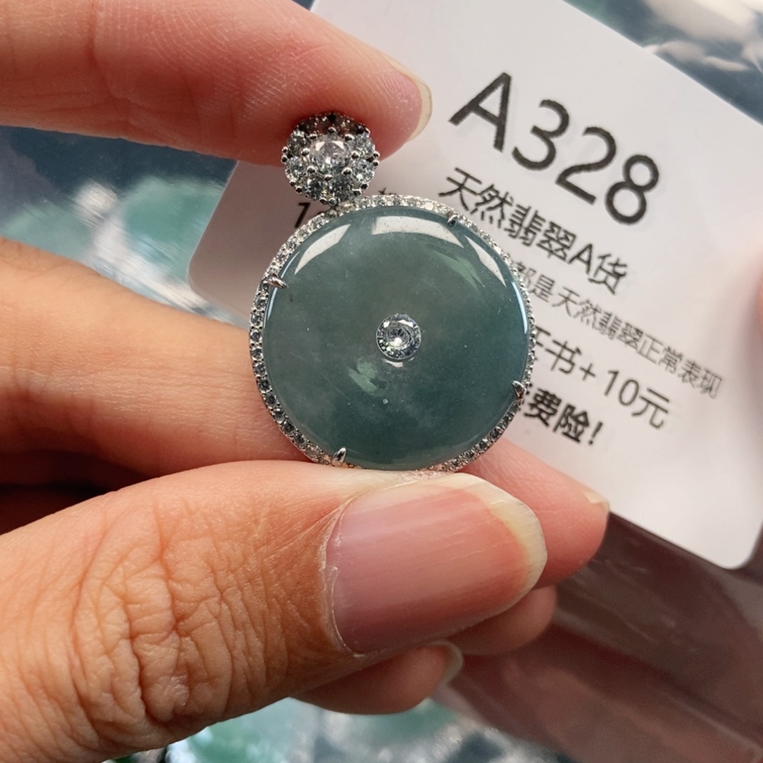 【闪购商品】翡翠吊坠(不含链)未镶嵌