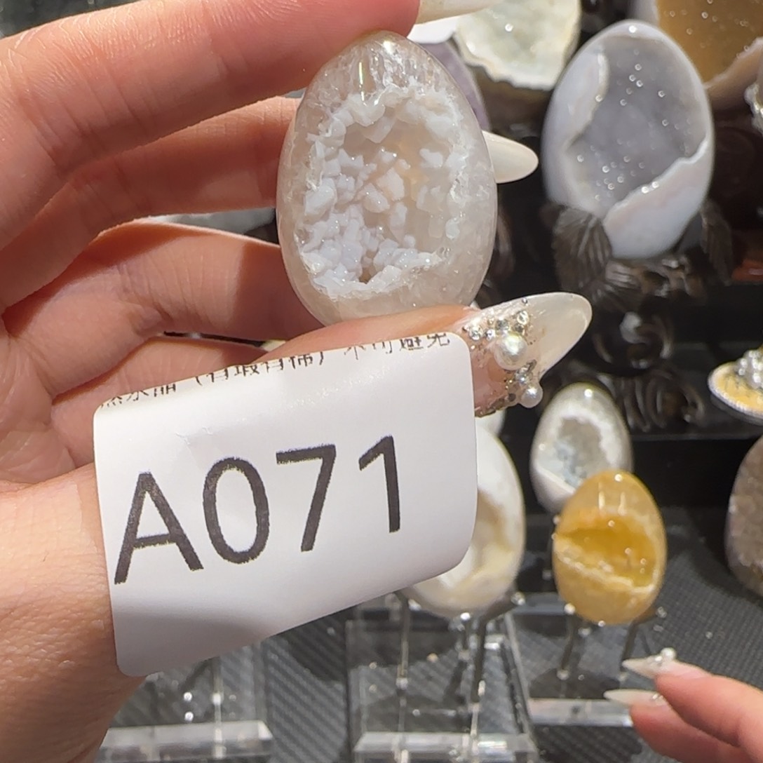 玛瑙/玉髓珠宝奇石未镶嵌