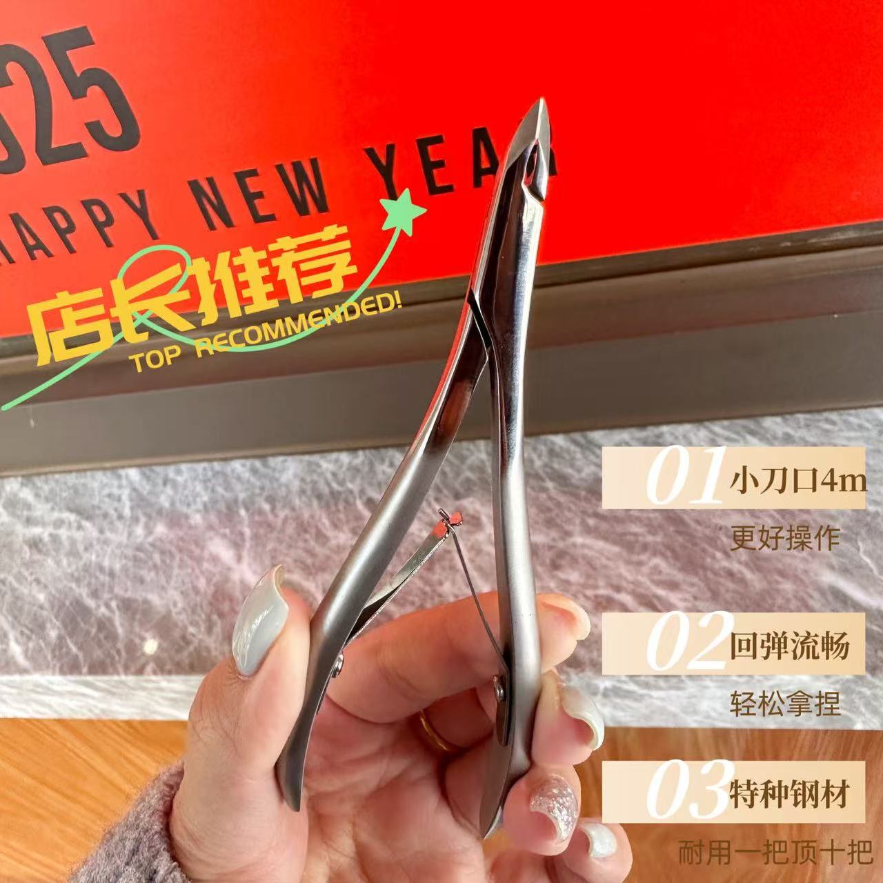 美甲师推荐专用高光工艺二代天鹅剪钳修手指角质义剪倒刺剪死皮剪