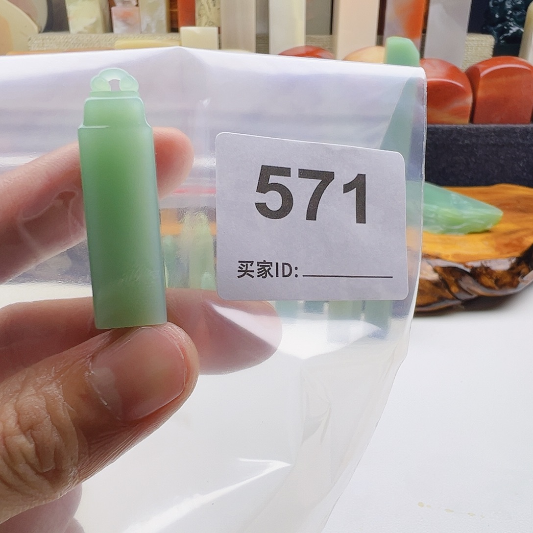 小****老挝石老挝精品571