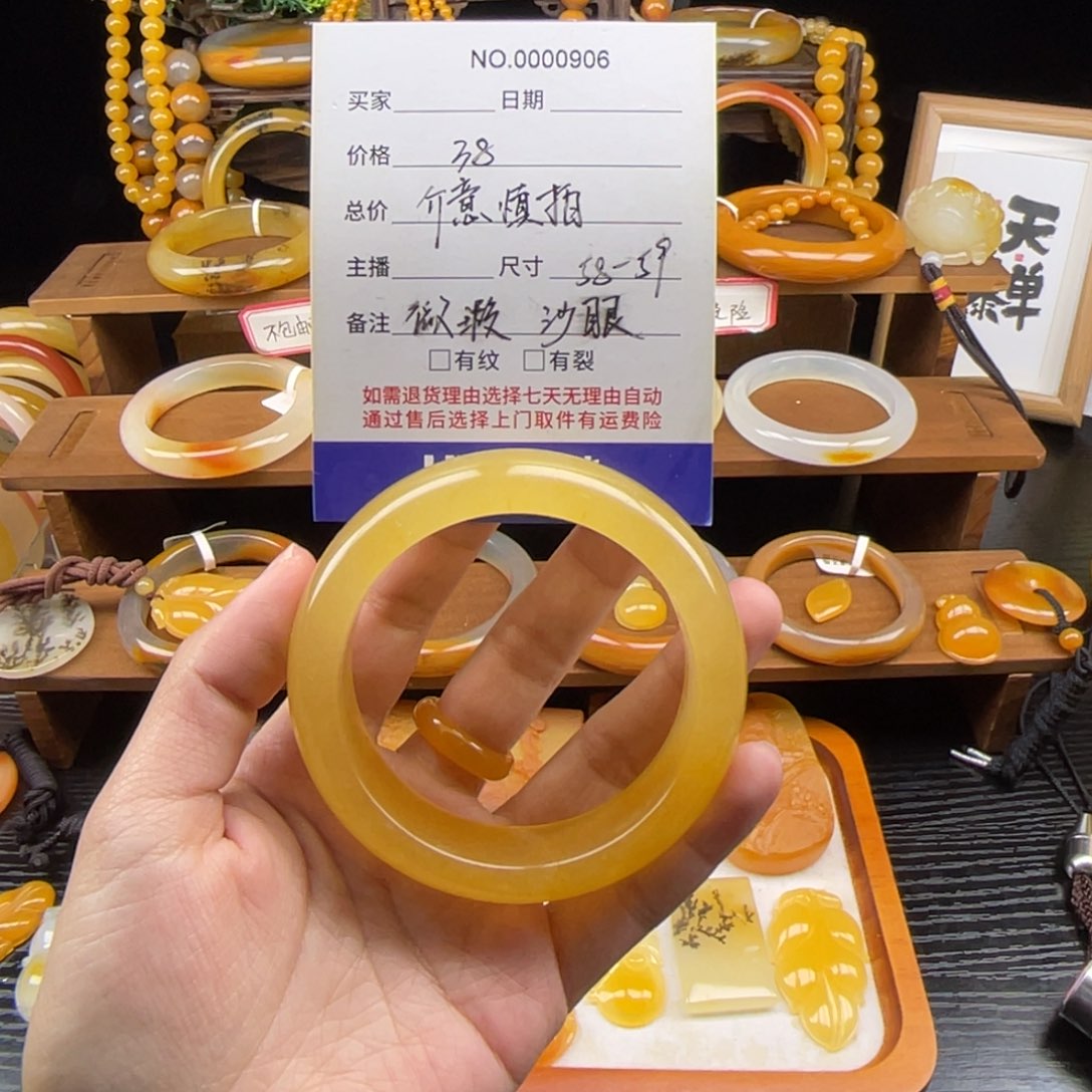 石英质玉（黄龙玉）未镶嵌手镯微瑕00906