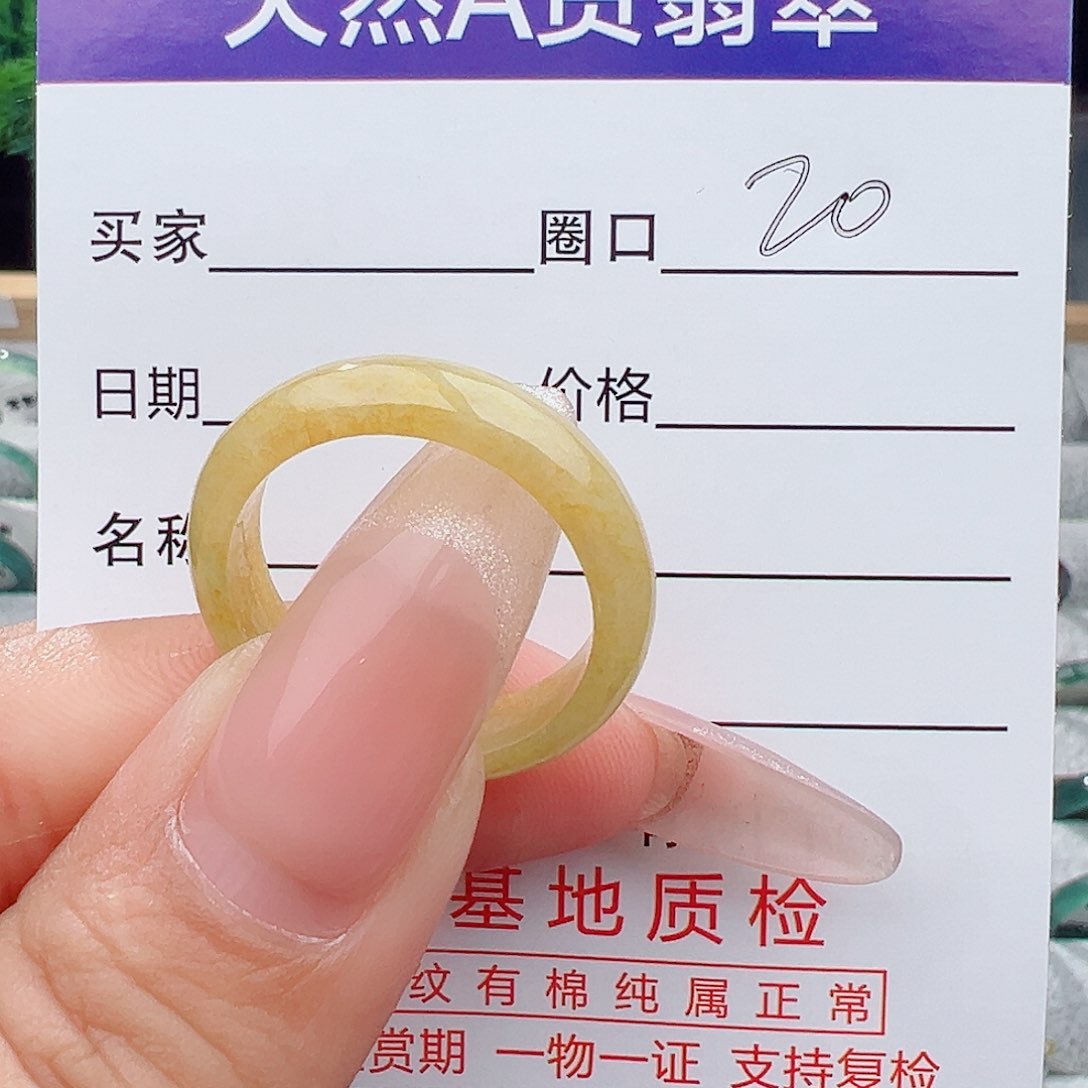翡翠戒指未镶嵌缅甸翡翠