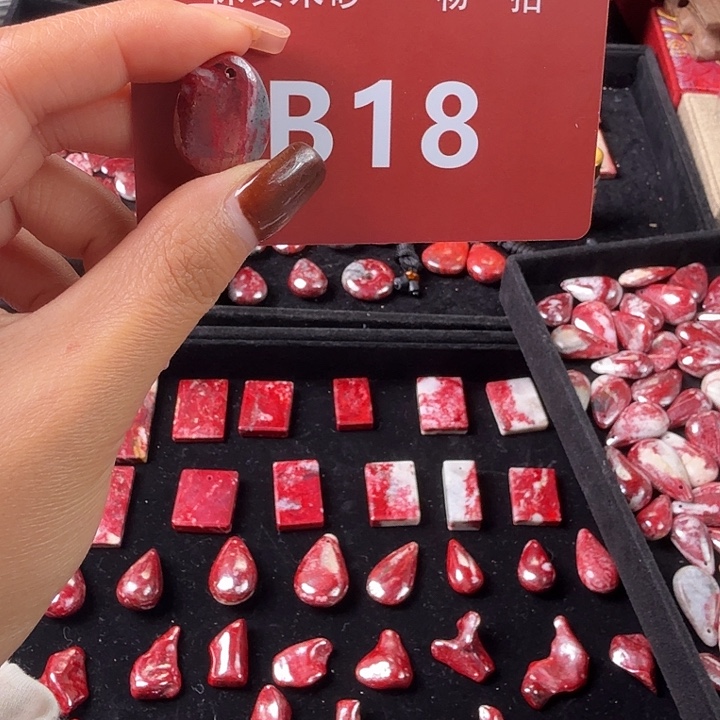 天然辰砂天然朱砂