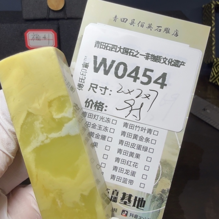 青田石12.1青田石雕厂家直销