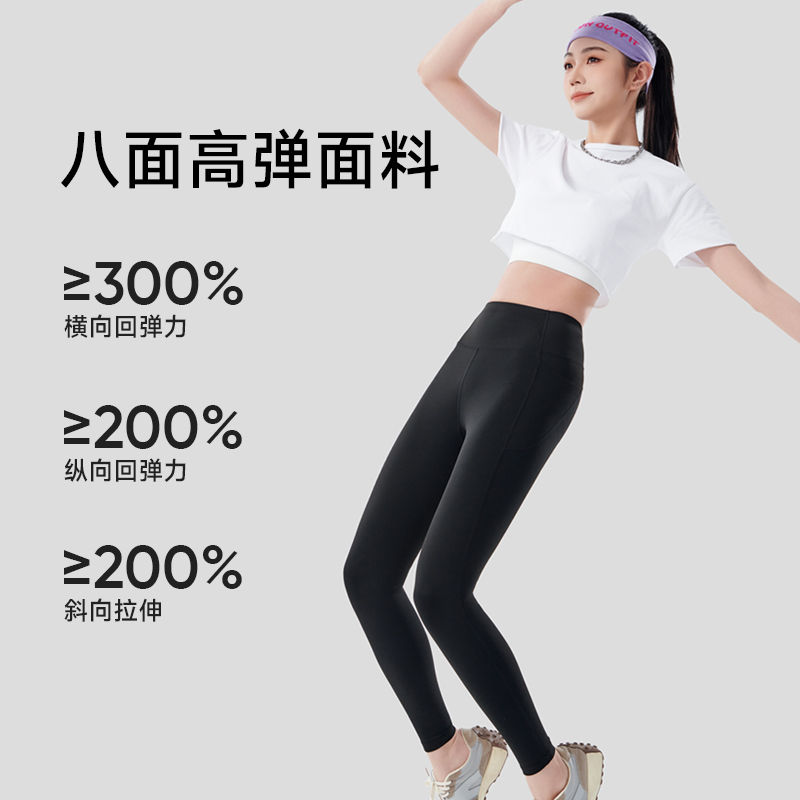 【美力城】加绒提臀视觉显瘦显腿长鲨鱼裤