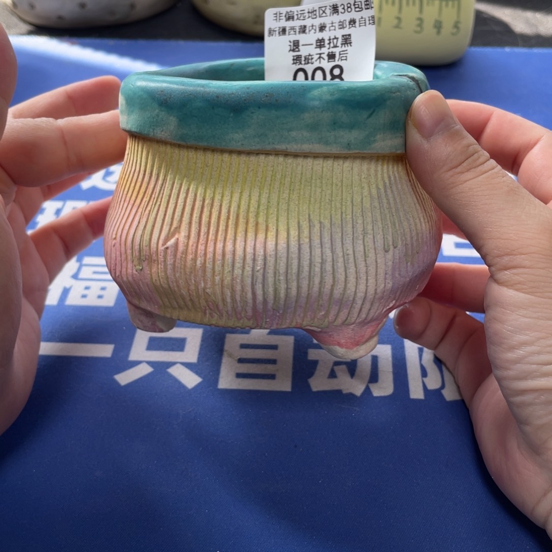 特价微瑕不退不换8