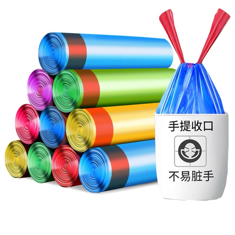 请支持一单-垃圾袋手提家用加大加厚一次性垃圾袋