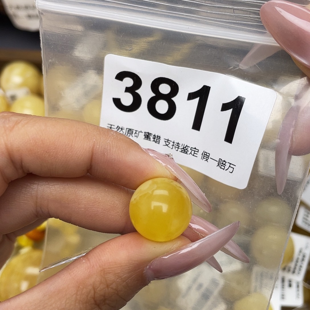 蜜蜡未镶嵌珠宝奇石粉15.2