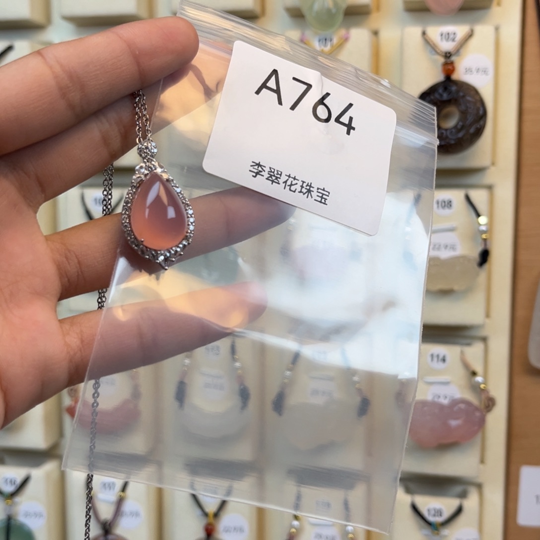 扶***灯玛瑙/玉髓合金颈饰