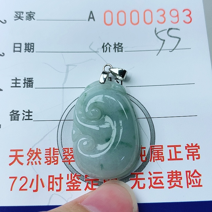翡翠颈饰银S925镶嵌翡翠