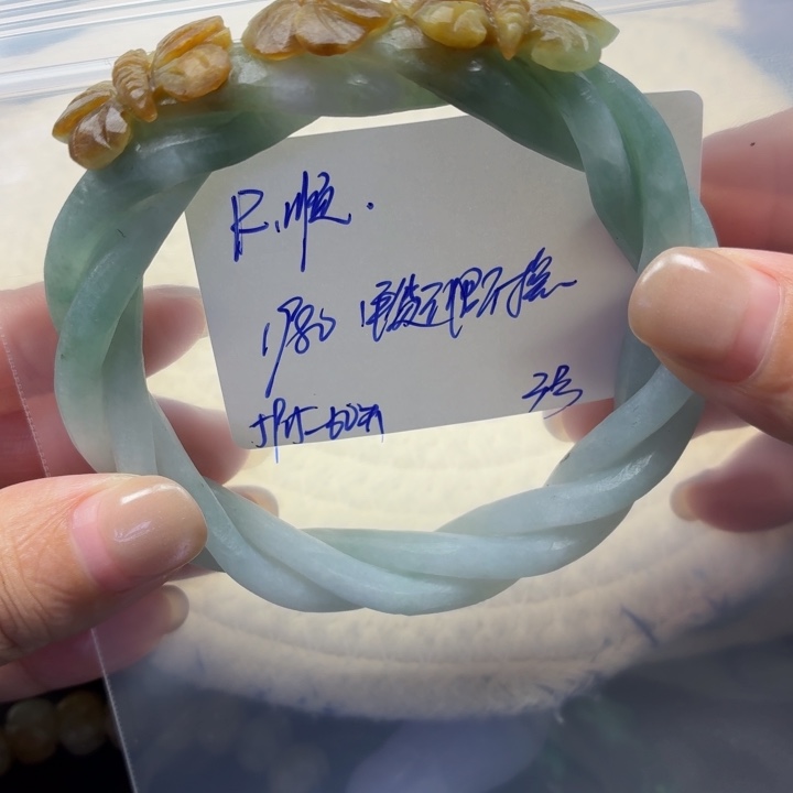 R***然定制翡翠未镶嵌毛货待编款式不退不换