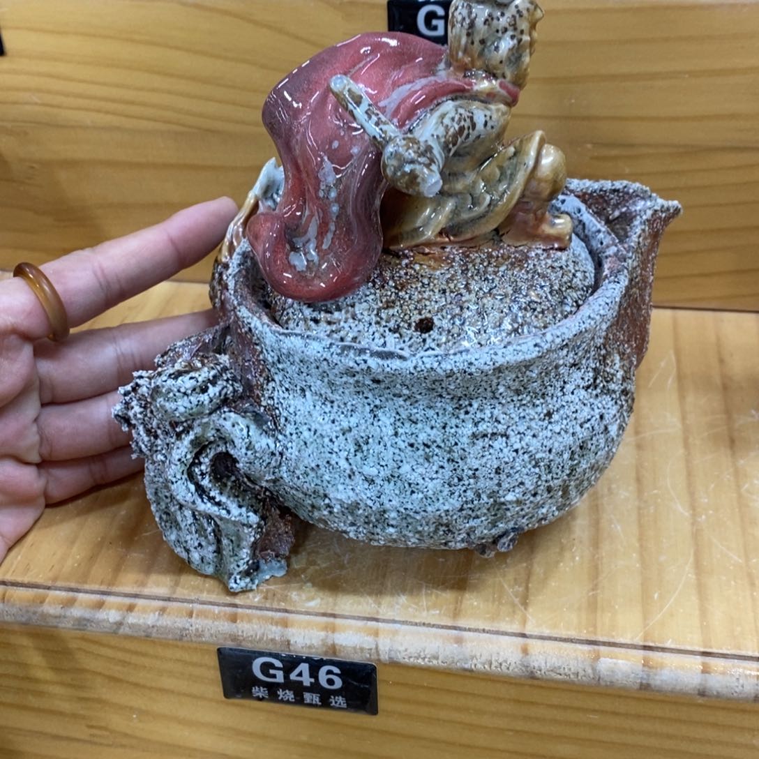 陶园柴烧 精品高货g46瑕疵大瑕疵