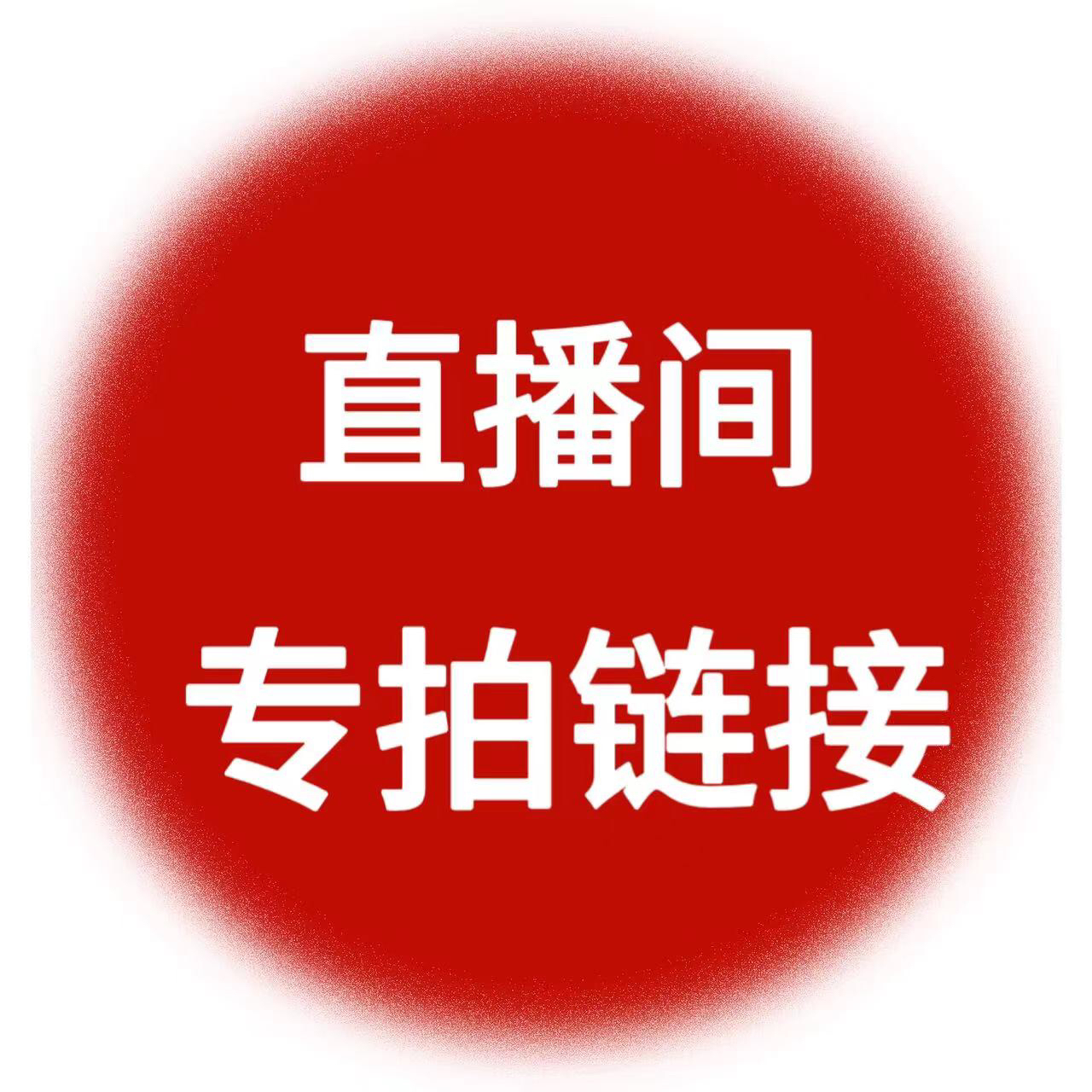 寿山石寿山专拍链接