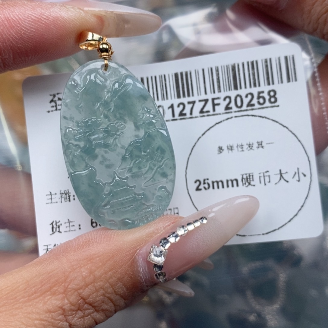 翡翠吊坠(不含链)未镶嵌