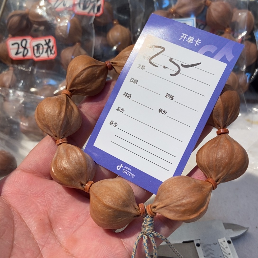 A***刘吊坠橄榄核橄榄橄榄