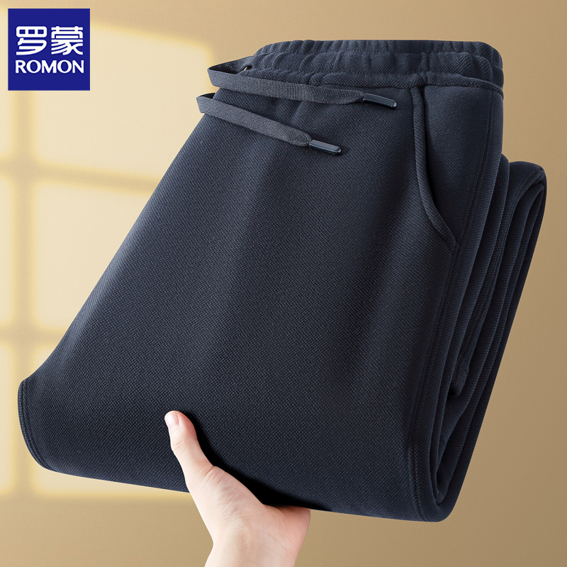 罗蒙【三防】冬季羊毛蚕丝加绒加厚防风裤男士休闲长裤直筒运动卫裤