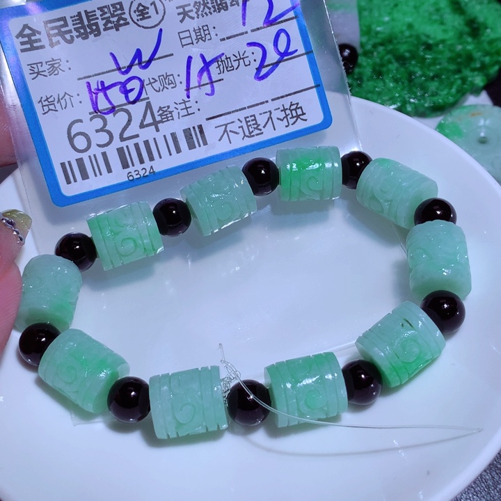 定制翡翠未镶嵌ᝰ****.