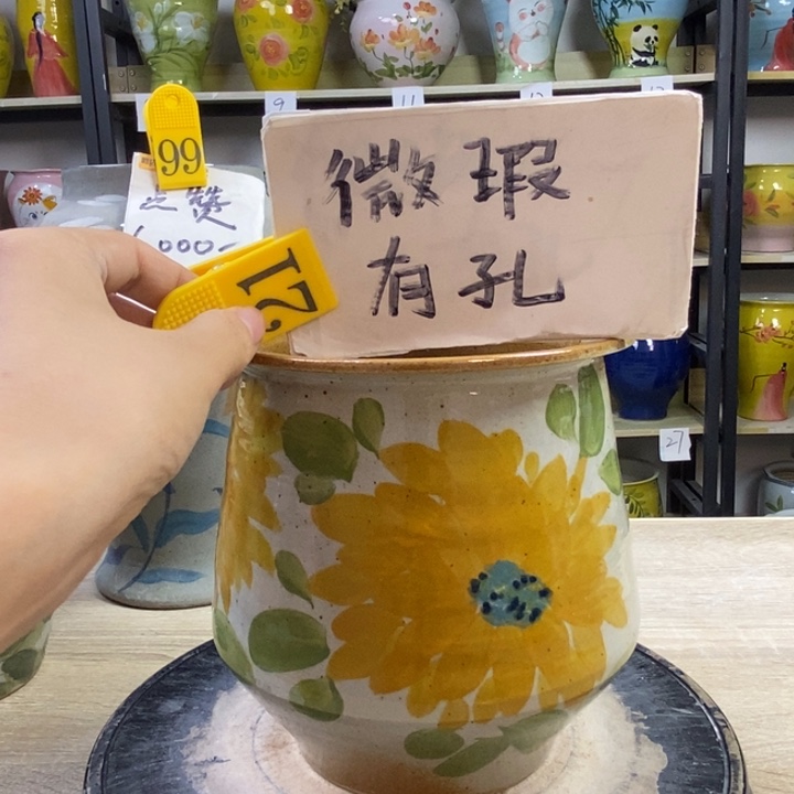 1tc景德镇陶瓷花盆