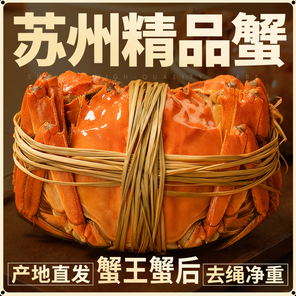 【活蟹】精品大闸蟹 公5.0-4.7两 母4.0-3.7两 6-10只装 多规格1-DR