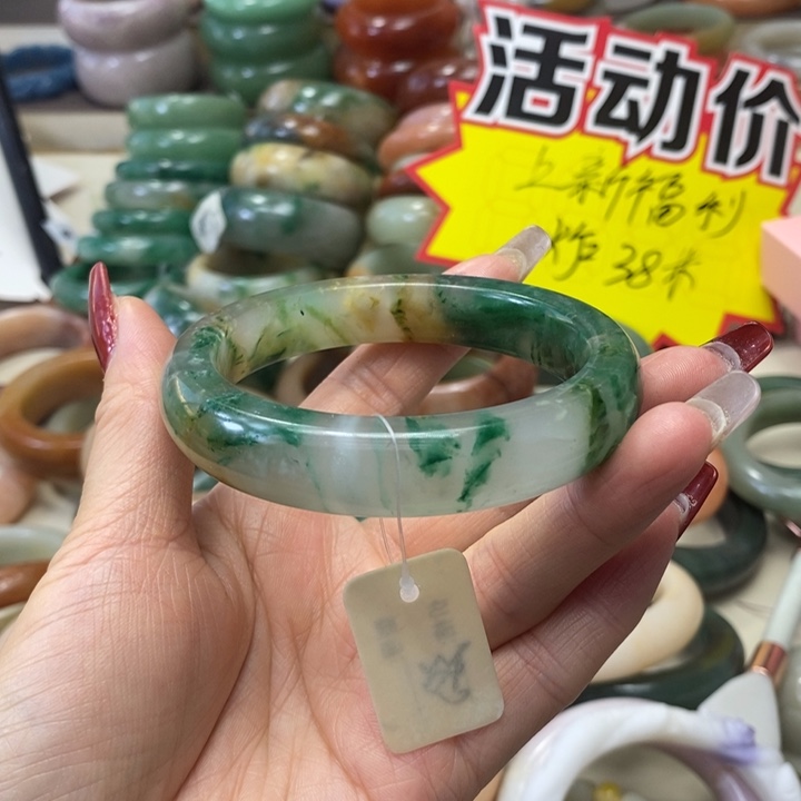 未镶嵌手镯石英质玉（非洲翠）秋*