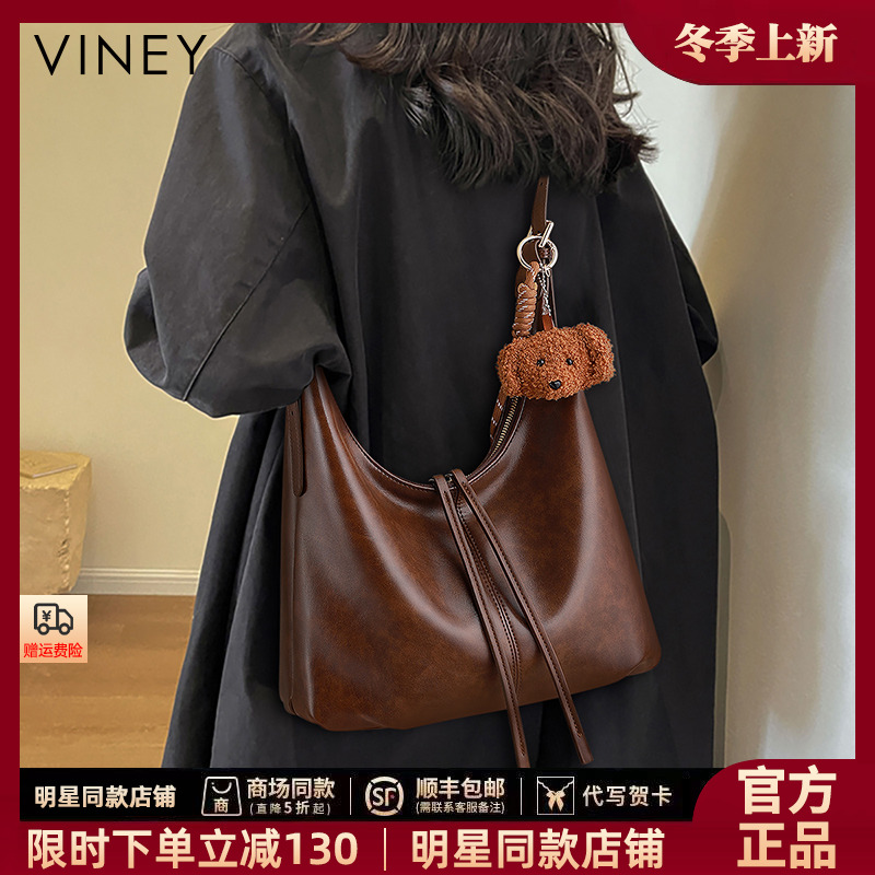 【VINEY/薇妮】斜挎包包女款爆款2025新款休闲单肩百搭气质上班通勤