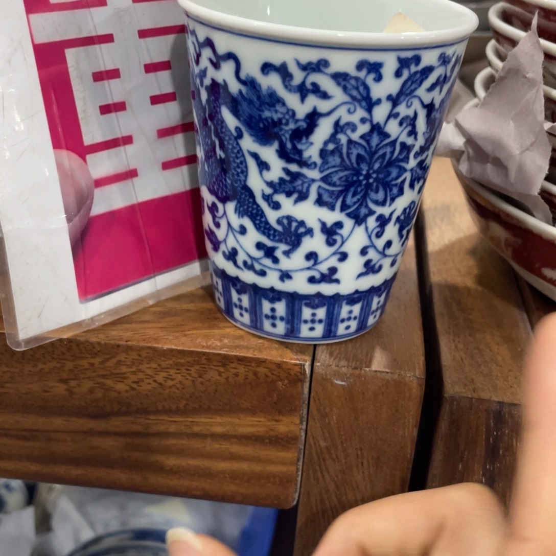 杯景德镇市浮梁县。景德镇