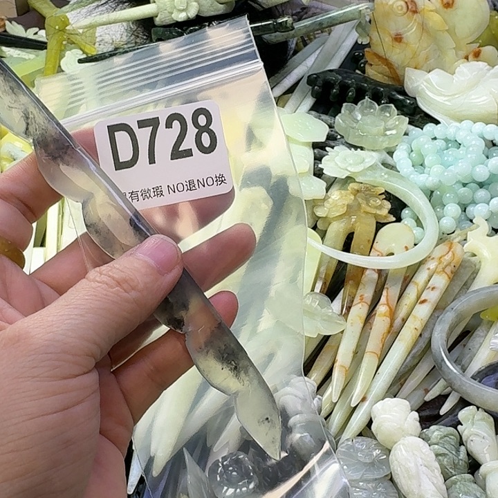 月***安蛇纹石玉合金发饰