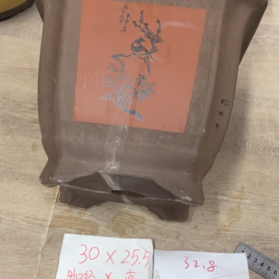 紫砂花盆破损包赔