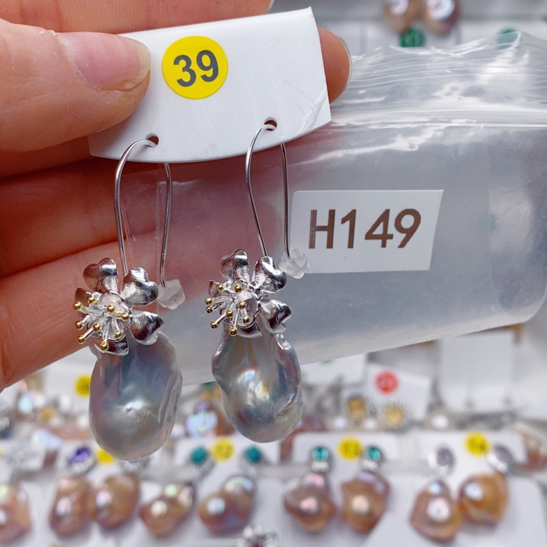 其他未镶嵌淡水珍珠