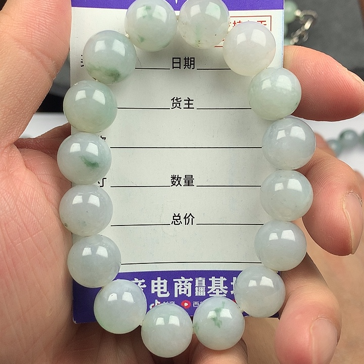 翡翠未镶嵌手链卡13
