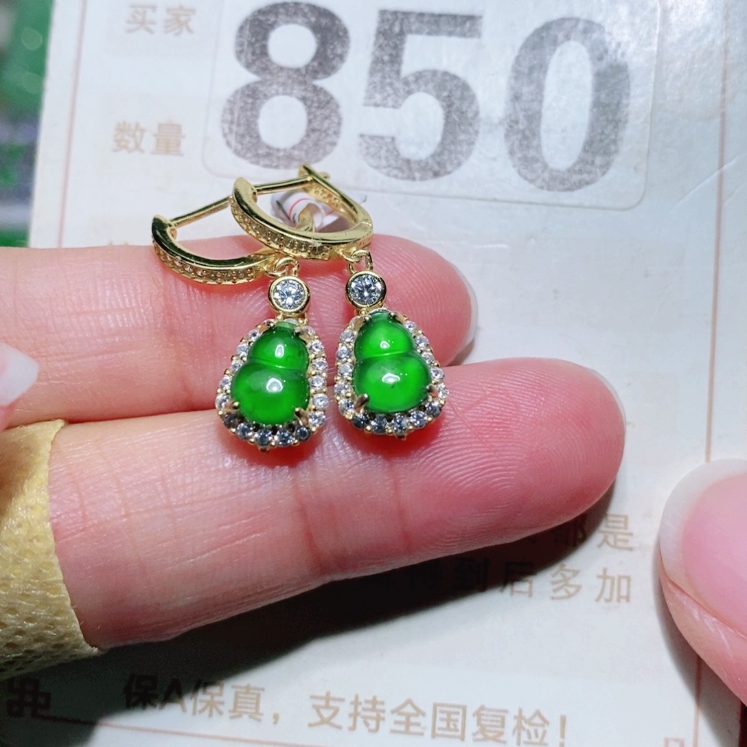 【闪购商品】未镶嵌挂件翡翠裸石