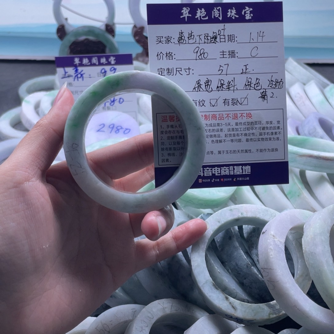 定制翡翠手镯未镶嵌篱****叶