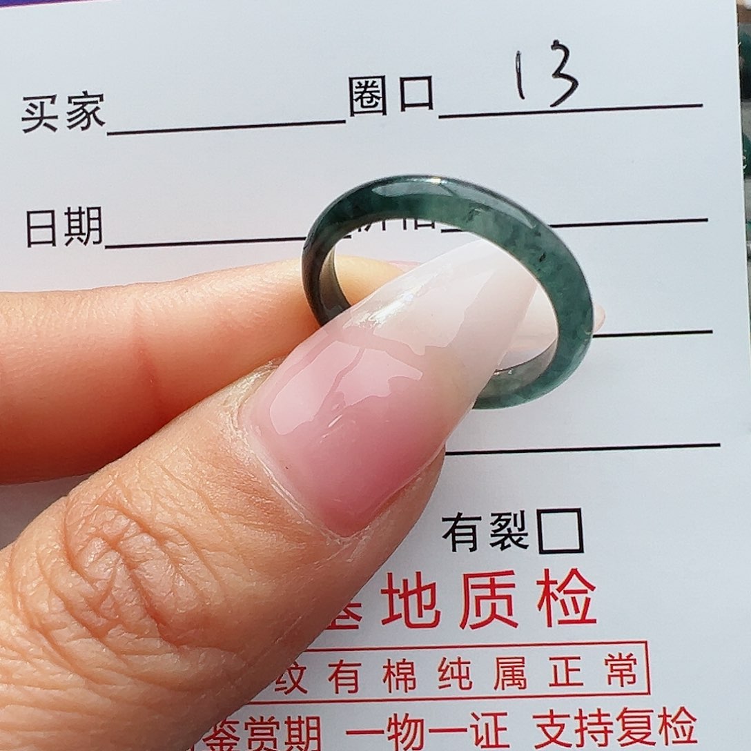 翡翠戒指未镶嵌天然