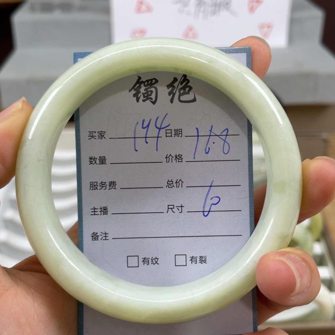 【闪购商品】蛇纹石玉未镶嵌手镯