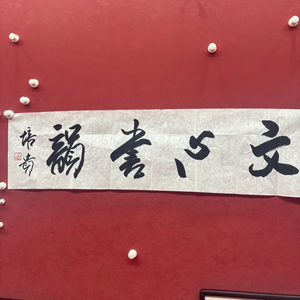 装饰画山水画作品