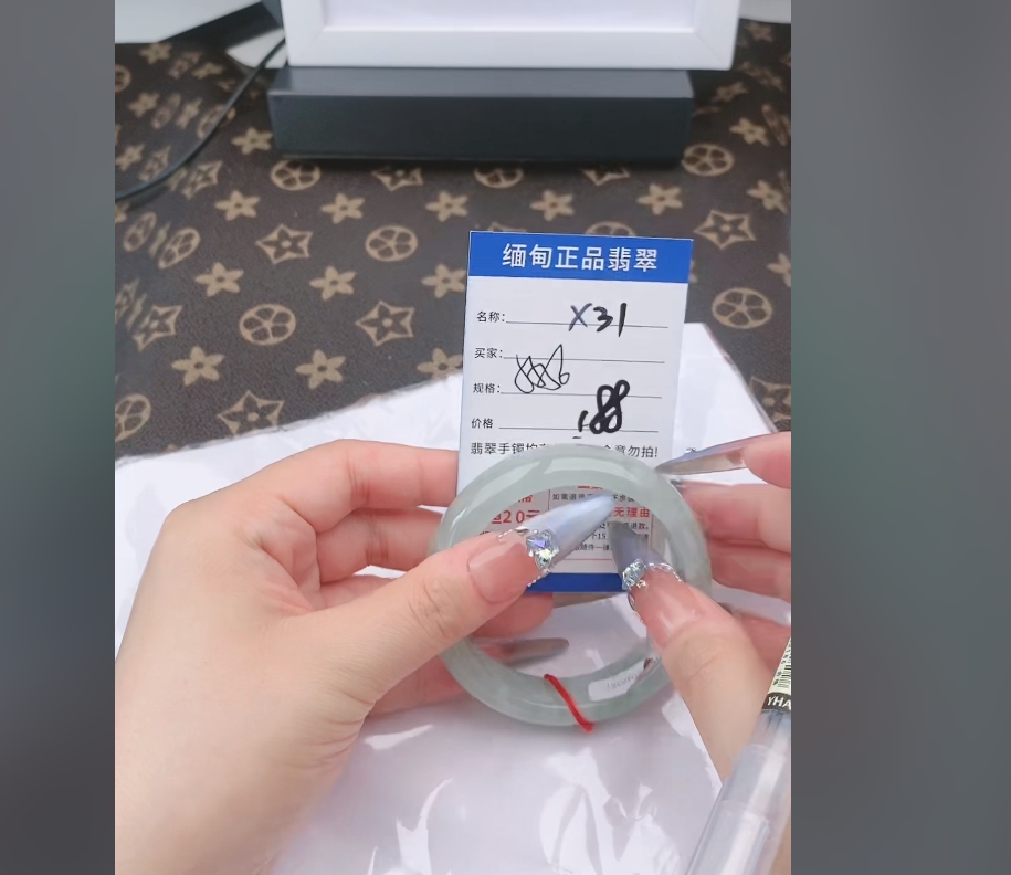 X31【正品 缅甸翡翠】实物以直播间为准微色差