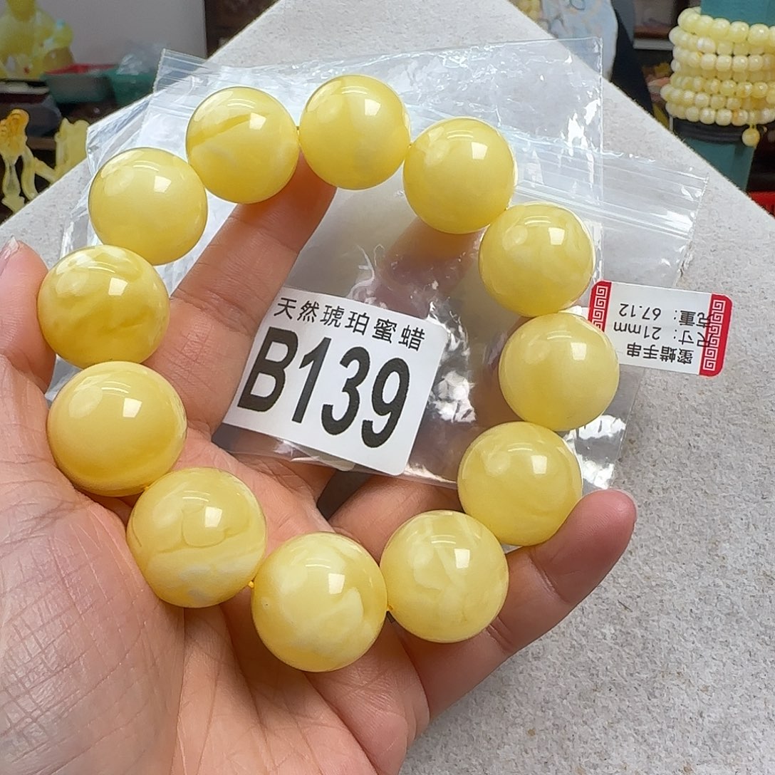 蜜蜡未镶嵌珠宝奇石21