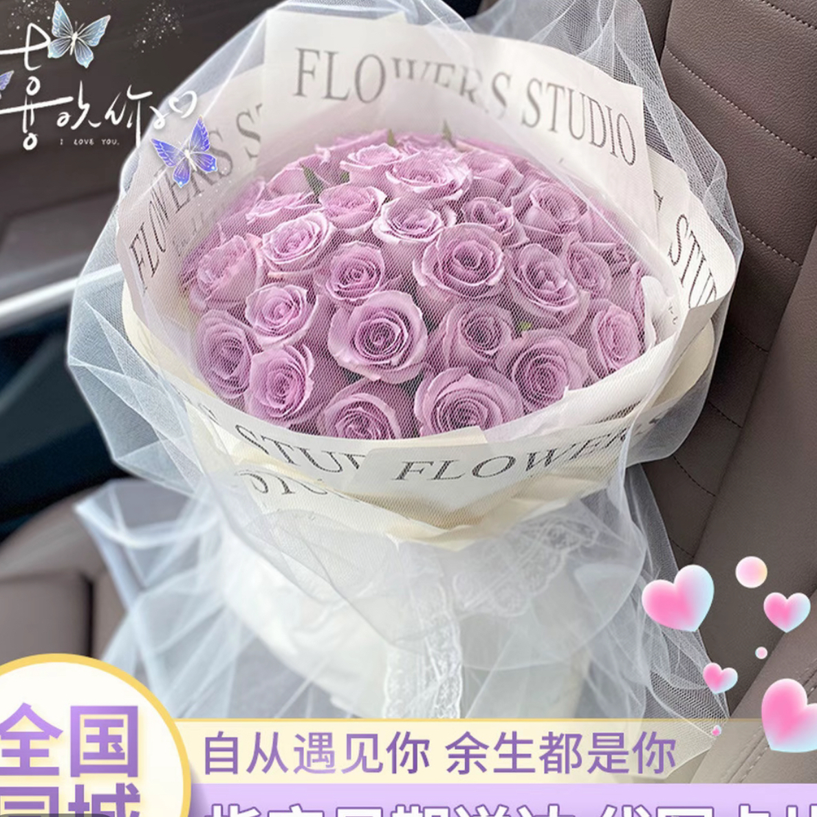 海洋之歌紫玫瑰花束生日毕业配送深圳广州珠海鲜花速递同城配送