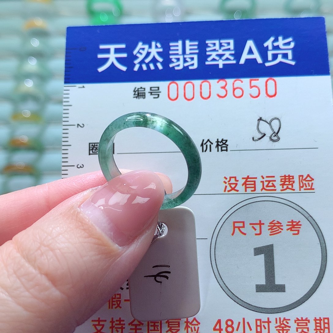翡翠戒指未镶嵌戒指