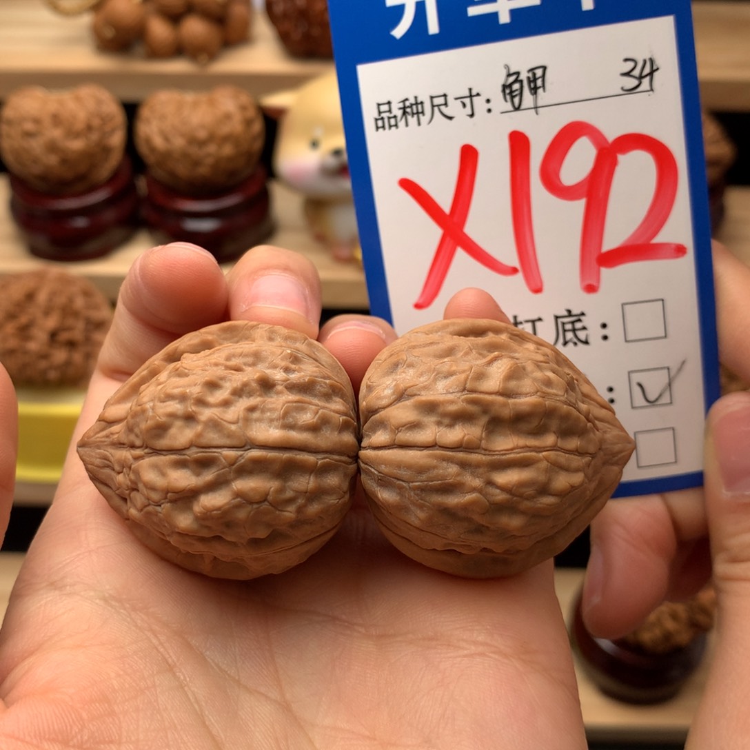 把件文玩核桃龟甲纹34尺全品