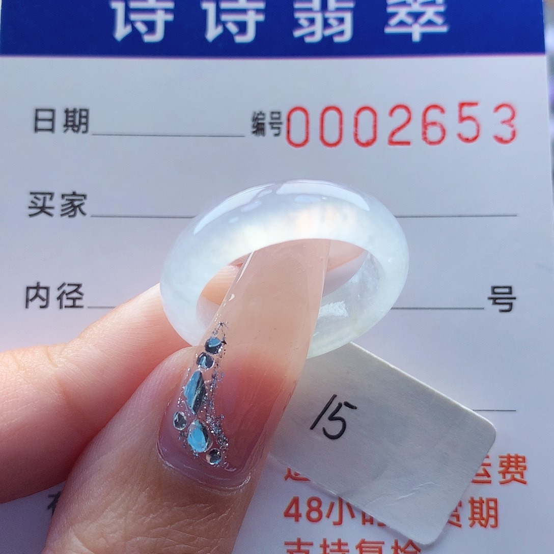 翡翠戒指未镶嵌缅甸A货