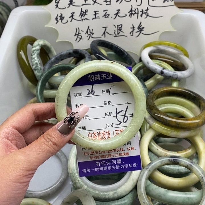 蛇纹石玉手镯未镶嵌
