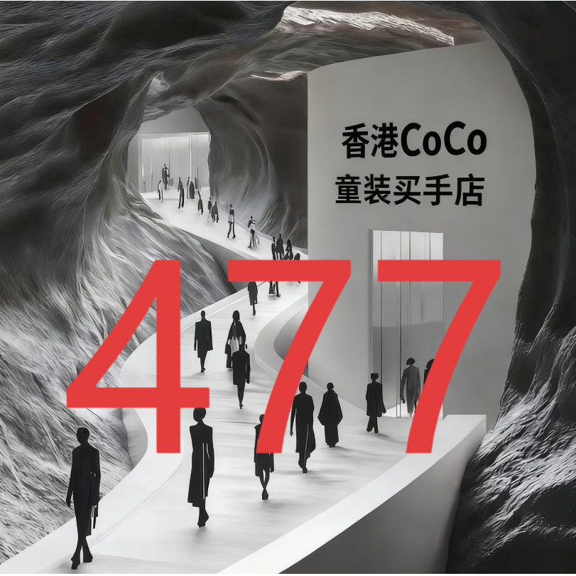 LW 编码477 女童2025童装冬季新款时尚加绒卫衣YMR4ZE301