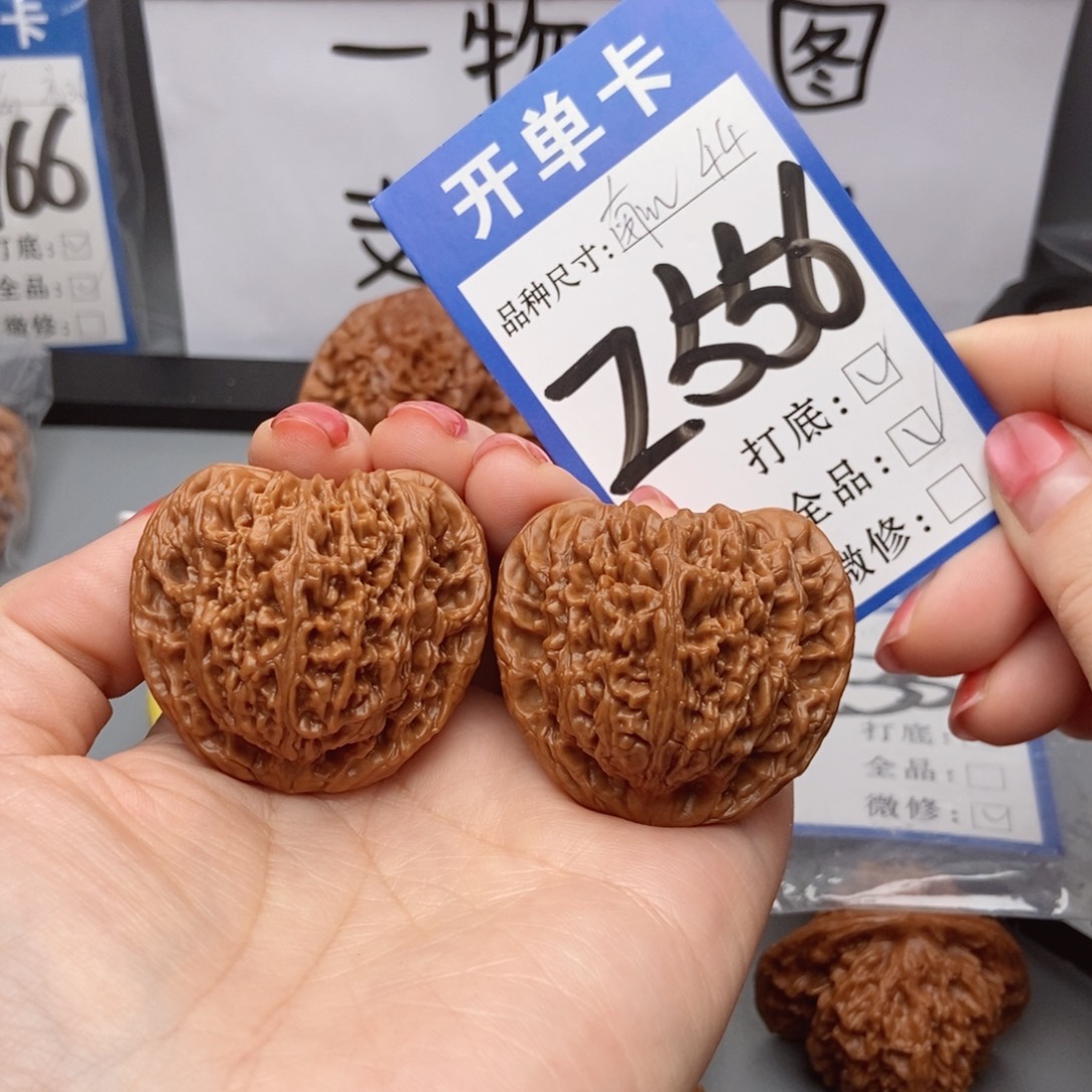 吊坠桃核核桃44毕业全品南疆