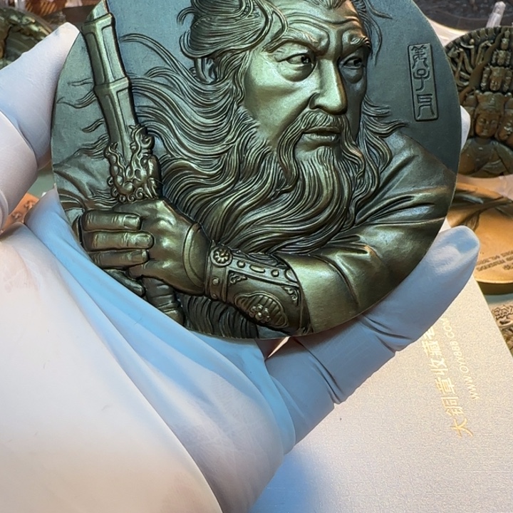 其他普通金属姜子牙