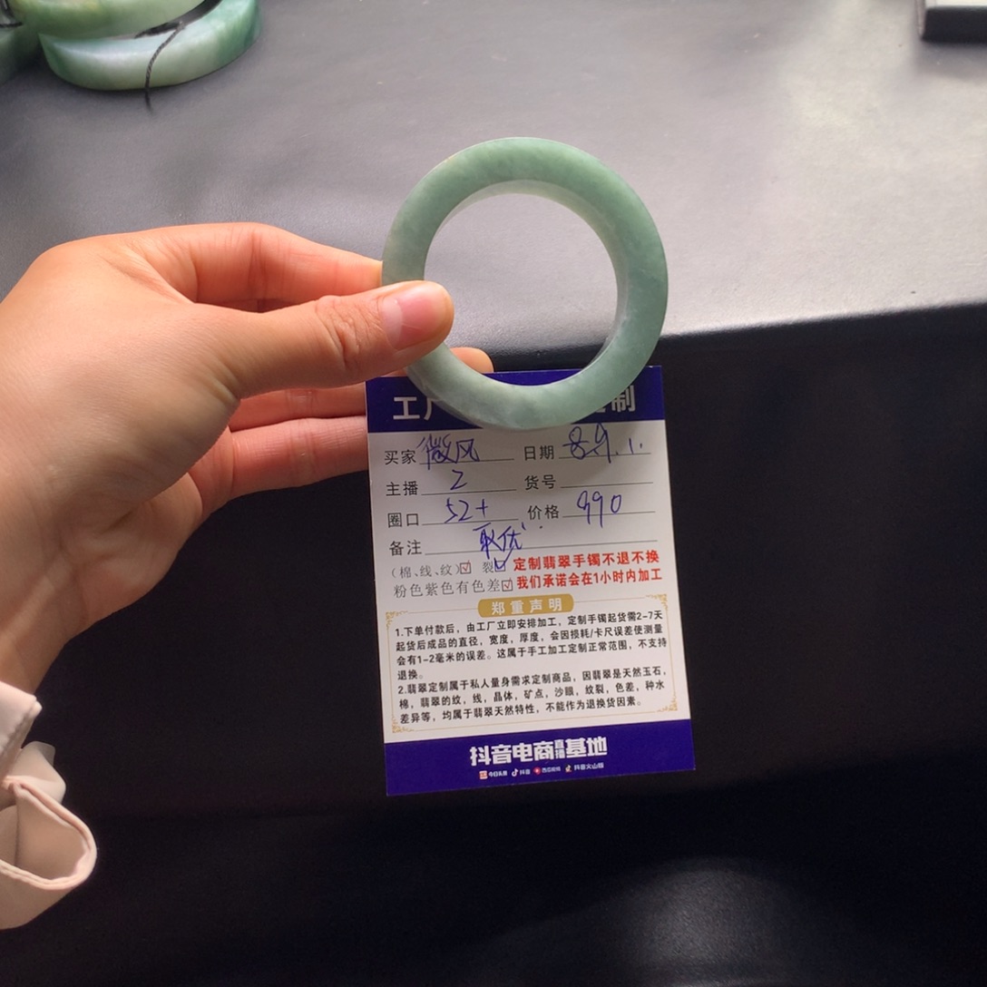 ぃ***逝未镶嵌手镯不退不换定制翡翠