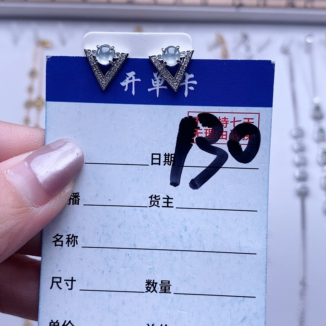 翡翠未镶嵌戒指耳钉